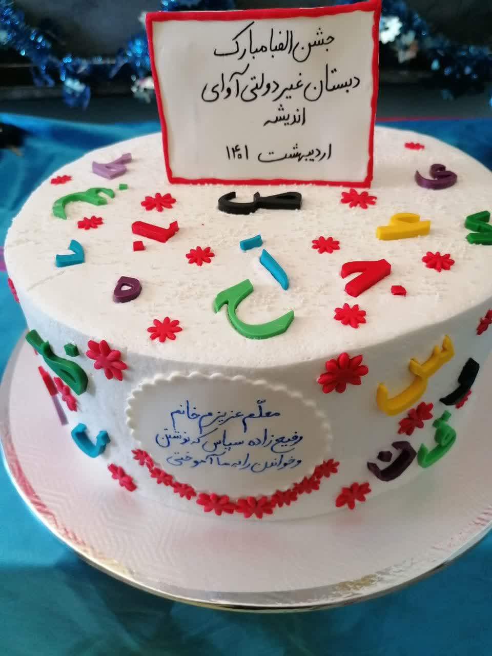 تصویر مقاله