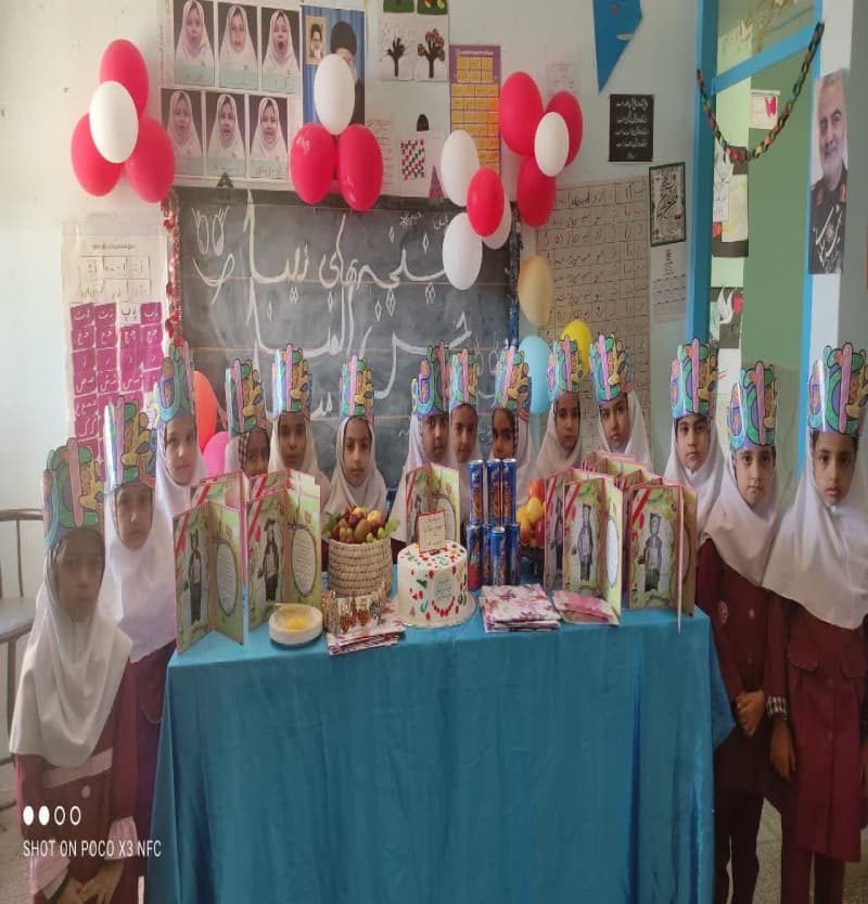 جشن الفبا