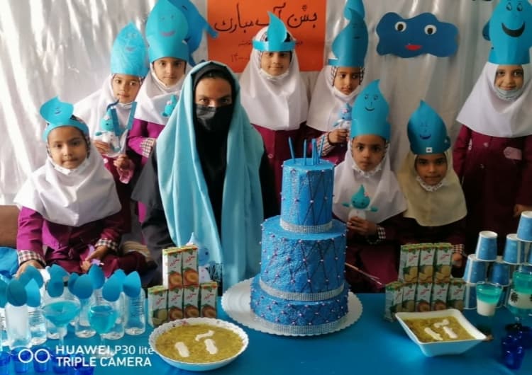 جشن آب